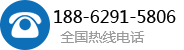 熱線(xiàn)電話(huà)