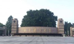 南京理工大學(xué)雨水收集